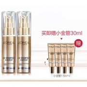 618预售、88VIP：L'OREAL PARIS 巴黎欧莱雅 多重防护隔离露 30ml*2支装+赠7.5ml*4 266元包邮（定金30元，16日0点付尾款）