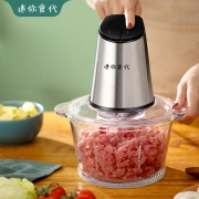 蒜泥神器绞肉机家用迷你小型 券后￥49.98
