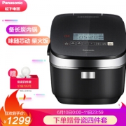 10日0点： Panasonic 松下 SR-HG151 IH电饭煲 4升