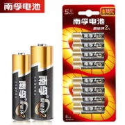 南孚 聚能环2代 5号/7号碱性电池 8节