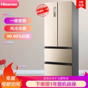 10日0点： Hisense 海信 BCD-321WTVBPI/Q 多门冰箱 321L