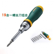 Sata 世达 09350 19合1 替换式棘轮螺丝批组套
