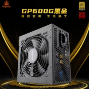 Segotep 鑫谷 GP600G 黑金版 额定500W 电源（80PLUS金牌） 246.5元