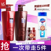 VS 沙宣 垂坠质感洗护套装（洗500ml+护500ml+旅行装50ml*2+赠舒肤佳沐浴露200ml）