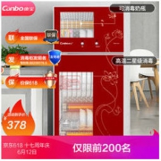 Canbo 康宝 ZTP80A-25(H) 消毒柜