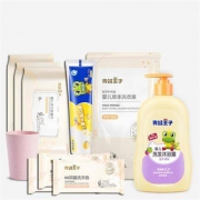 青蛙王子 婴儿宝宝 洗护用品 10件套