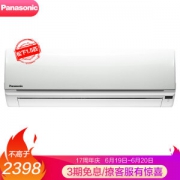 Panasonic 松下 SA13KH2-1 大1.5匹 壁挂式空调