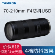 TAMRON 腾龙 70-210mm f/4 Di VC USD（A034）长焦变焦镜头 佳能口