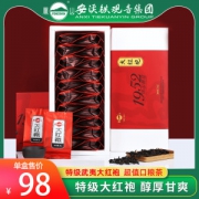 钓鱼台国宾馆供应商 凤山 特级武夷山大红袍 8g*20包/160g