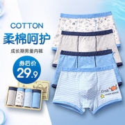 儿童纯棉内裤男童平角四角全棉宝宝大童12青少年15岁小童100%短裤