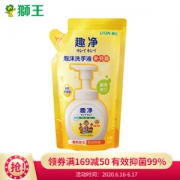 京东PLUS会员： LION 狮王 趣净泡沫洗手液 柠檬香型 200ml *11件