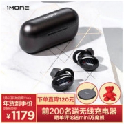 1more 万魔 EHD9001TA 降噪豆 真无线蓝牙降噪耳机