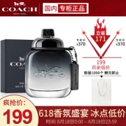 COACH 蔻驰 Coach for Men 男士淡香水 40ml