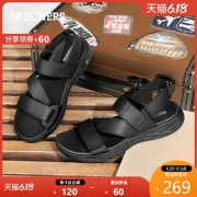 SKECHERS 斯凯奇 55371 男士休闲凉鞋