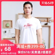 清仓 地球科学家 咖啡碳/棉氨/速干面料 男休闲T恤