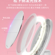 松下 黑科技自然光小仙镜 95高显色 高档Led化妆镜