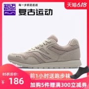 必迈 Park5 Heritage兽痕 复古休闲运动鞋