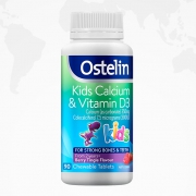 88VIP：Ostelin 儿童维生素D3+钙咀嚼片 90片 171.48元包邮（需用券，合57.15元/件）