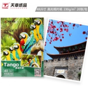 TANGO 天章 新绿天章 4R 6英寸高光面照片纸 230g/㎡ 20张/包 *3件