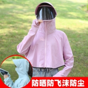 西靡 dymjpcahi008 衣帽一体防晒衣 14.9元（需用券）