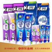 DARLIE 黑人牙膏 超白极尚护龈超值装 8支