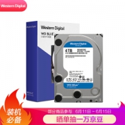 16日0点、616预告、历史低价： WD 西部数据 Blue(蓝盘) 64MB 5400RPM 机械硬盘 4TB（WD40EZRZ）