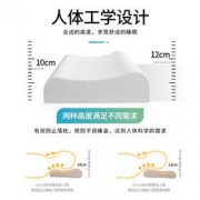 恒源祥 泰国乳胶 单人护颈枕