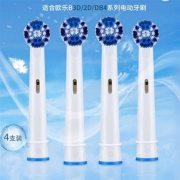 东耐伦 适配欧乐B电动牙刷头EB50清洁型刷头 8支装
