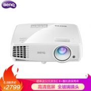 BenQ 明基 MW529 商务投影仪