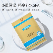 DR.MORITA 森田药 玻尿酸水润原液面膜 16片 *2件 89元（合44.5元/件）