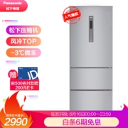 16日0点、616预告： Panasonic 松下 NR-C320WP-S 三门冰箱 318升