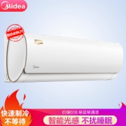 Midea 美的 KFR-26GW/WDAD3@ 1匹 冷暖定速 壁挂式空调