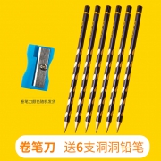 TEN－WIN 天文 6支洞洞铅笔+1个卷笔刀 5.2元包邮（需用券）