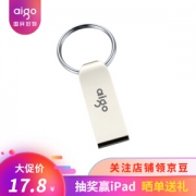 18日0点、618预告： aigo 爱国者 U268 USB2.0 U盘 8GB
