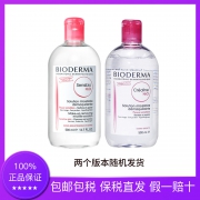 百亿补贴：500ml BIODERMA 贝德玛 舒妍多效洁肤液