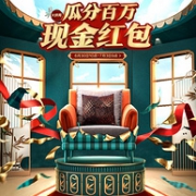 年度清仓5折起，天猫 全友家居旗舰店 火拼周大促