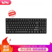 iKBC c87 机械键盘 Cherry红轴 黑色 正刻
