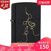 美国原机进口 Zippo 唇齿相依一吻定情 16孔防风打火机