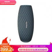 PHILIPS 飞利浦 BT6900B 音乐小号角 防水蓝牙音箱 蓝色