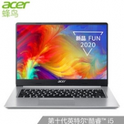 3日0点、12期免息： Acer 宏碁 新蜂鸟FUN S40 14英寸笔记本电脑（i5-10210U、8G、512G、MX350）
