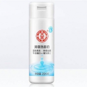 大宝 美容洗面奶 220g