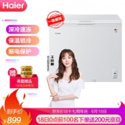 618预告： Haier 海尔 BC/BD-202HT 冷柜小冰箱