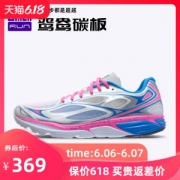 必迈 Mile 42K lite狩猎 新款42公里 男女专业马拉松缓震跑步鞋