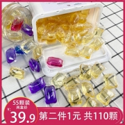 耐倍洁洗衣服凝珠洗衣液香水型香味持久留香家庭装强力去污三合一 *8件 109