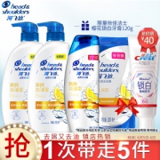 Head & Shoulders 海飞丝 洗发水套装（500ml*2+400ml） 赠同款200ml+佳洁士炫白牙膏120g