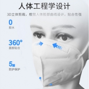 笑迎 一次性KN95口罩 10只