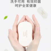 七色蝌蚪 婴儿洗衣皂 120g*6件 9.9元（需用券）