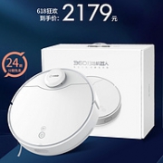 24期免息！360 X95 扫地机器人 礼盒版