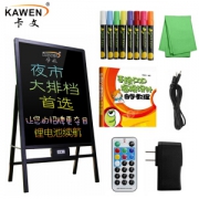 KAWEN 卡文 KW-6080L 充电一体式展示 笔荧光板全套装 8色