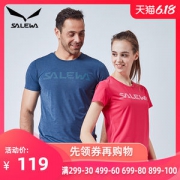 德国 沙乐华 20新品 男女 速干透气弹力T恤 自带凉感